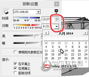 草图大师设置阴影方法