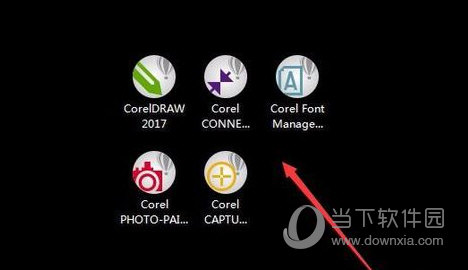 CorelDRAW2017图3