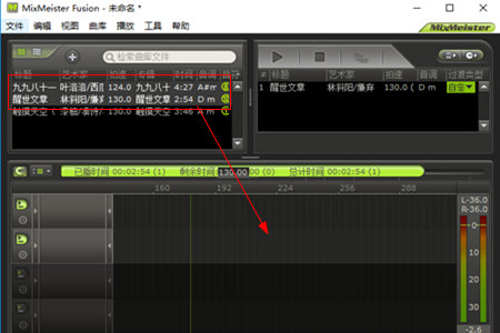 MixMeister切剪歌曲工具