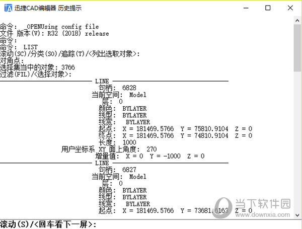 历史提示