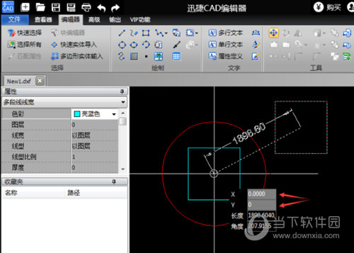 迅捷CAD编辑器移动CAD图形位置的图文步骤