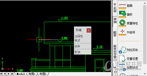 编辑好注释文字