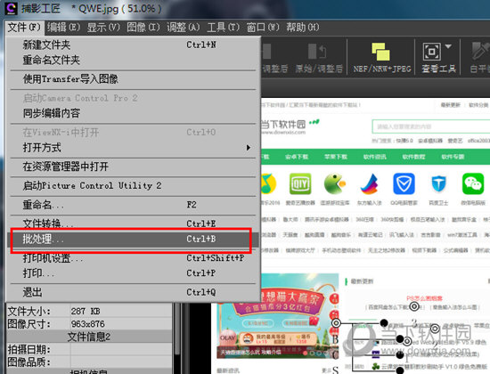 在文件栏下拉即可找到此选项