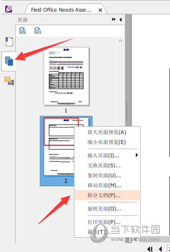 点击左侧缩略图