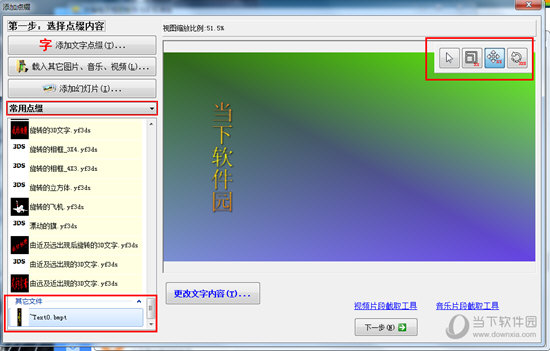 进行移动、缩放、旋转等操作