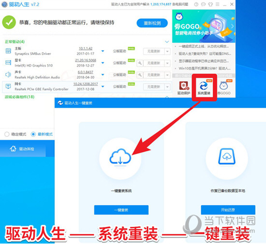 Win10显示器驱动程序无法启动