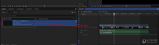 将视频文件拖动到右边的时间轴中