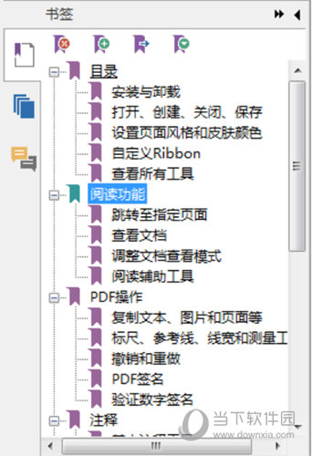 通过书签可以进入指定标题阅读