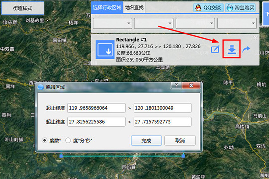 在右上角的选框中进行选择