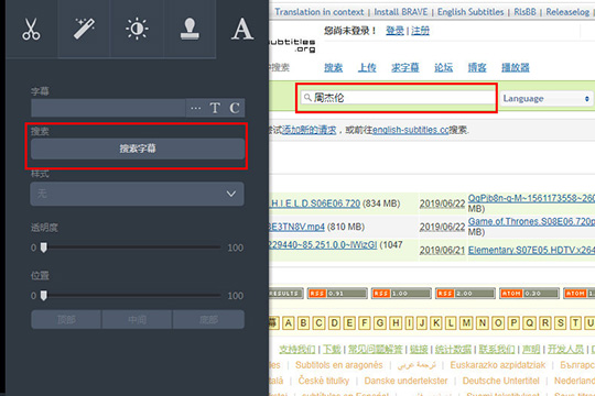 点击其中的“搜索字幕”选项