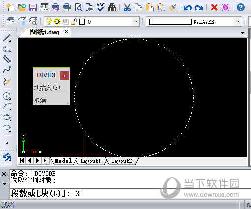 块的数量为3