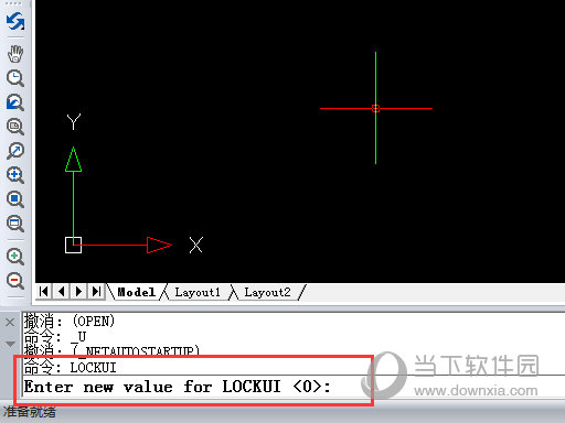 输入lockui