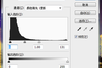 色阶面板