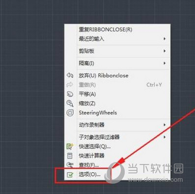 AutoCAD2014工具栏怎么调出来