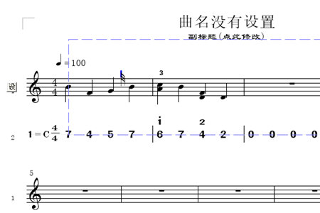 作曲大师设置键盘输入方法