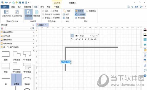 亿图流程图软件绘制平面设计图操作方法教程图2