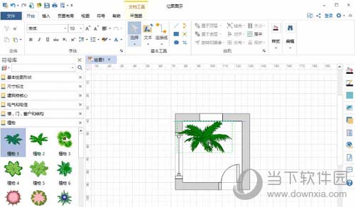 亿图流程图软件绘制平面设计图操作方法教程图5