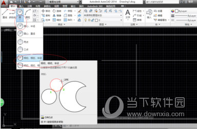 AutoCAD2014