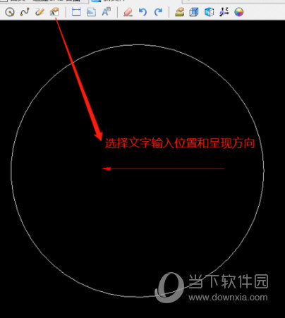 文字