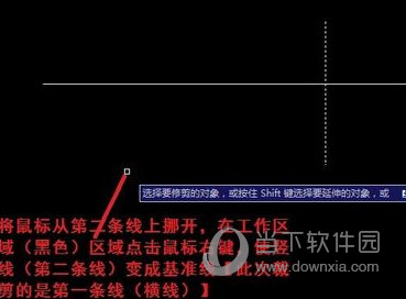 AutoCAD2014修剪图形