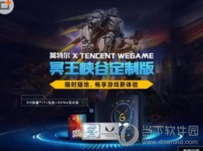 wegame手柄连接如何设置教程1