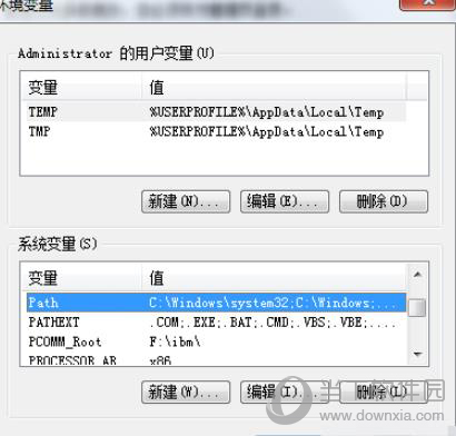 python安装模块操作教程5