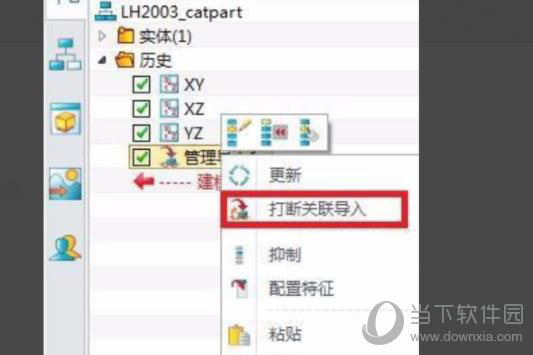 三维家3d云设计软件cad导入方法教程5