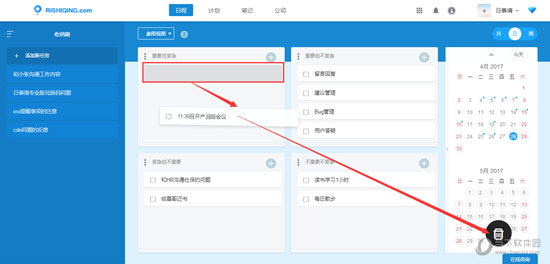 拖到垃圾箱中即可完成删除