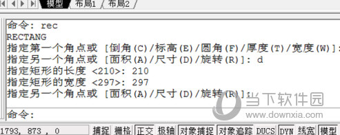 AutoCAD2014画图框