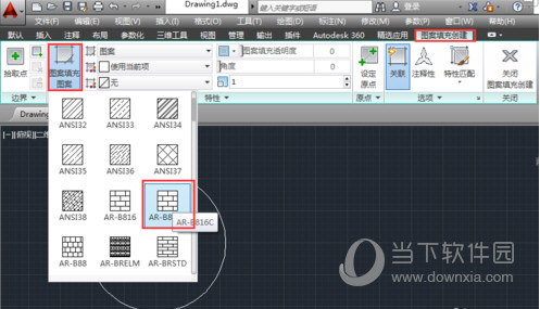 AutoCAD2014填充颜色