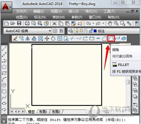 AutoCAD2014倒角