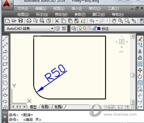 AutoCAD2014倒角