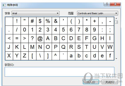 MindMapper 16特殊字符窗口