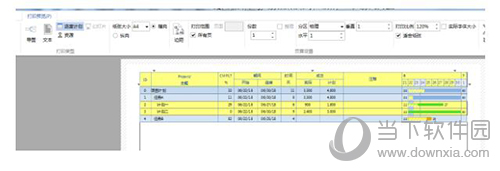 MindMapper16颜色分类部分