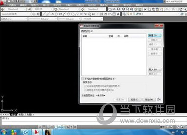 AutoCAD2010建图层