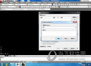 AutoCAD2010建图层