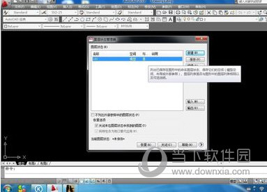 AutoCAD2010建图层