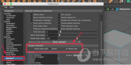 Maya更改面的选择方式方法教程6