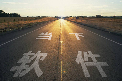 PS公路文字怎么做