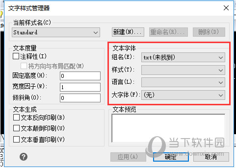 TXT未找到