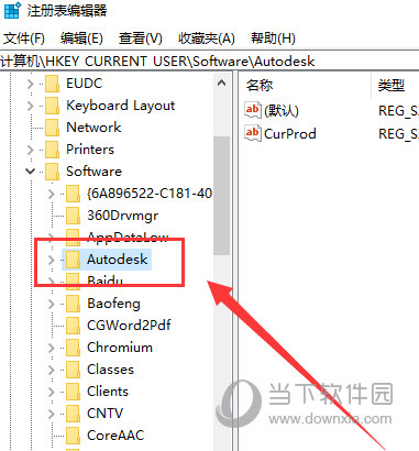 AutoCAD2010卸载不了