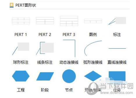 亿图图库符号