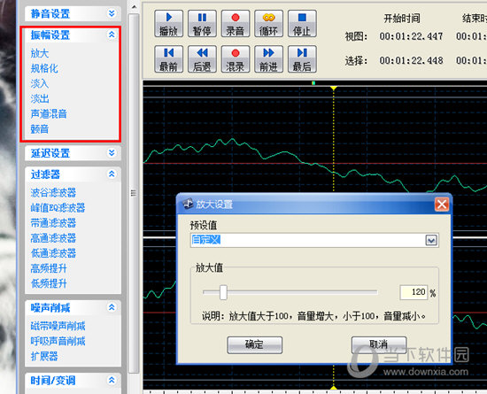 选择想要调整的内容