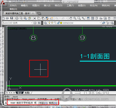 AutoCAD2010打字