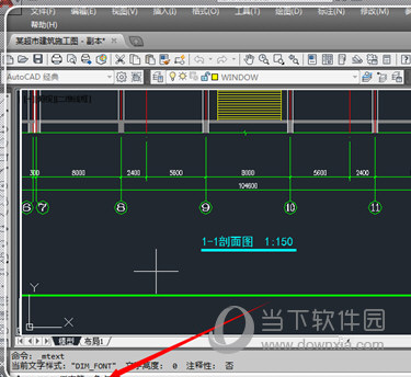 AutoCAD2010打字