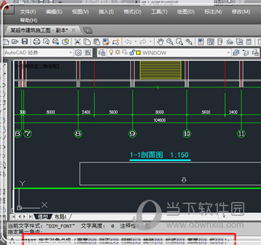 AutoCAD2010打字