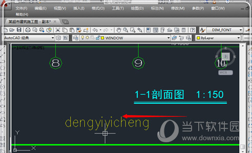 AutoCAD2010打字