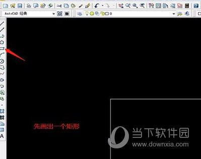 AutoCAD2010填充颜色