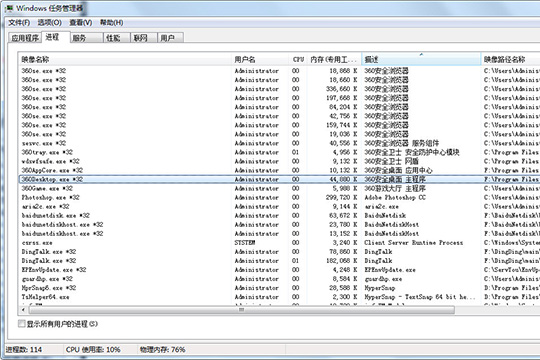 右键选择“转到进程”