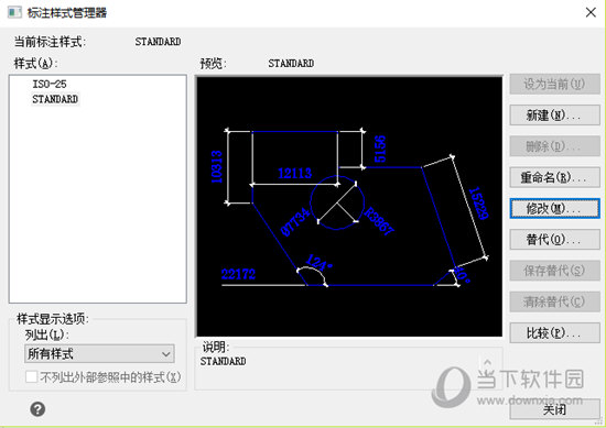 修改标注样式